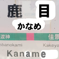 konjikiの鉄チャンアイコン画像