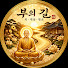 kBc_wB_rW-8-channel-avatar-재물이 오는 길