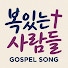 JNtgZ8mLx3k-channel-avatar-GOSPEL SONG