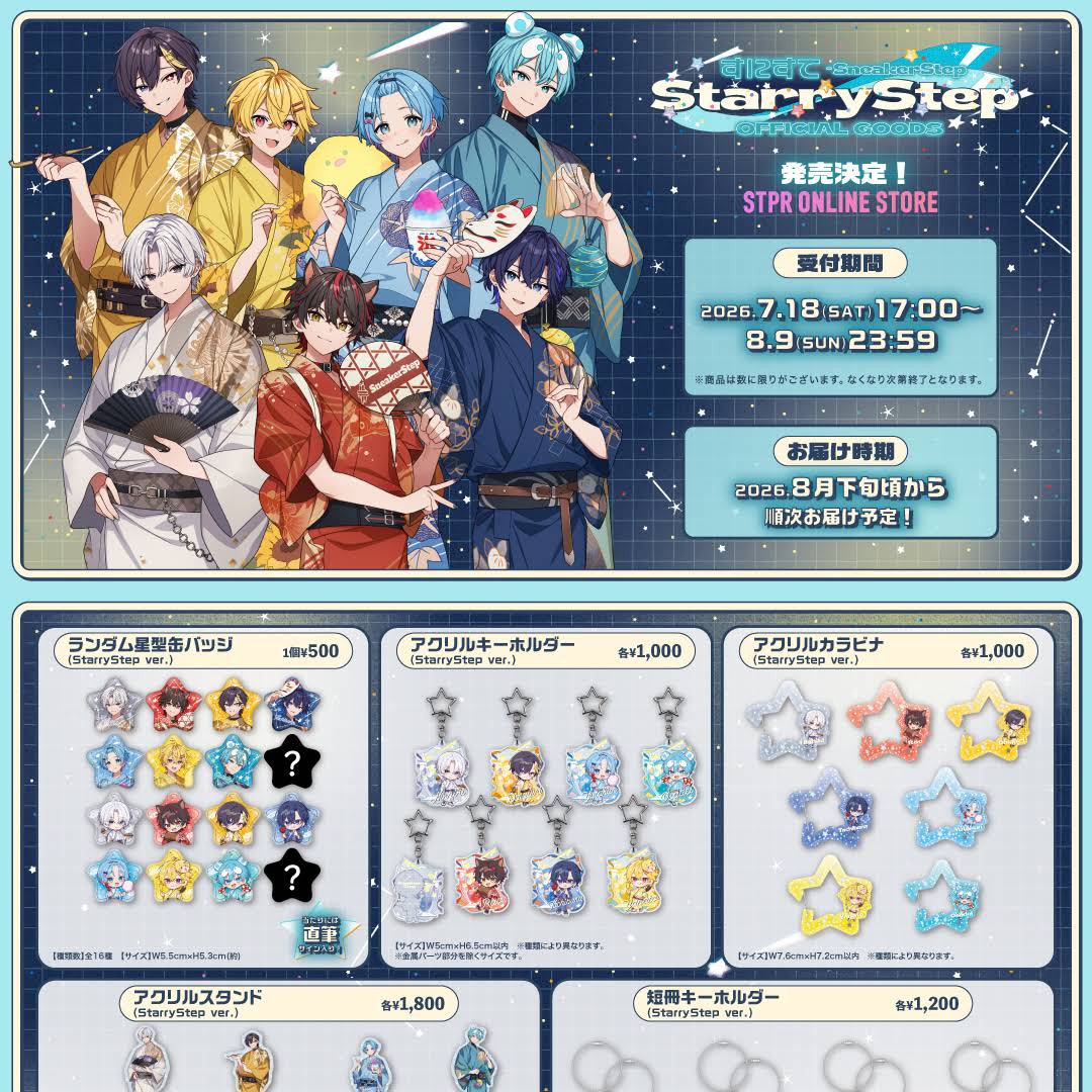 まとめ売り 白乃羽様 リクエスト 2点 まとめ商品