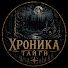 5zbBOq7j4ew-channel-avatar-Хроника Тайги