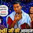 Yt4YcbJmV_I-channel-avatar-Sachin Singer Official view 1.7M 