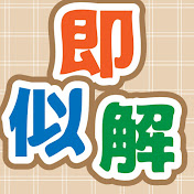 アイコン