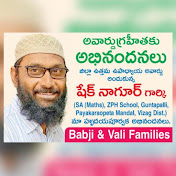 Nagur Master