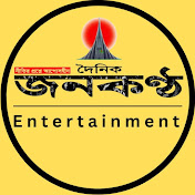 Janakantha Entertainment