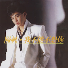 Yang Fan - Topicアイコン画像