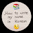 write♡korean