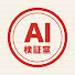 GbYuk_OZGs4-channel-avatar-教育現場のためのAI実務検証室
