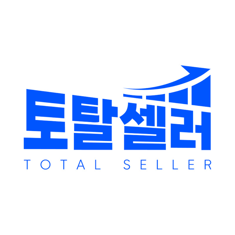 토탈셀러