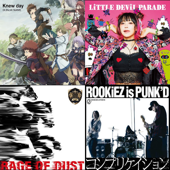 あがるアニソンまとめ