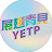 「展翅青見計劃」(YETP)