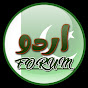 Urdu Forum logo