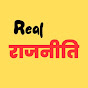 Real Raajniti logo