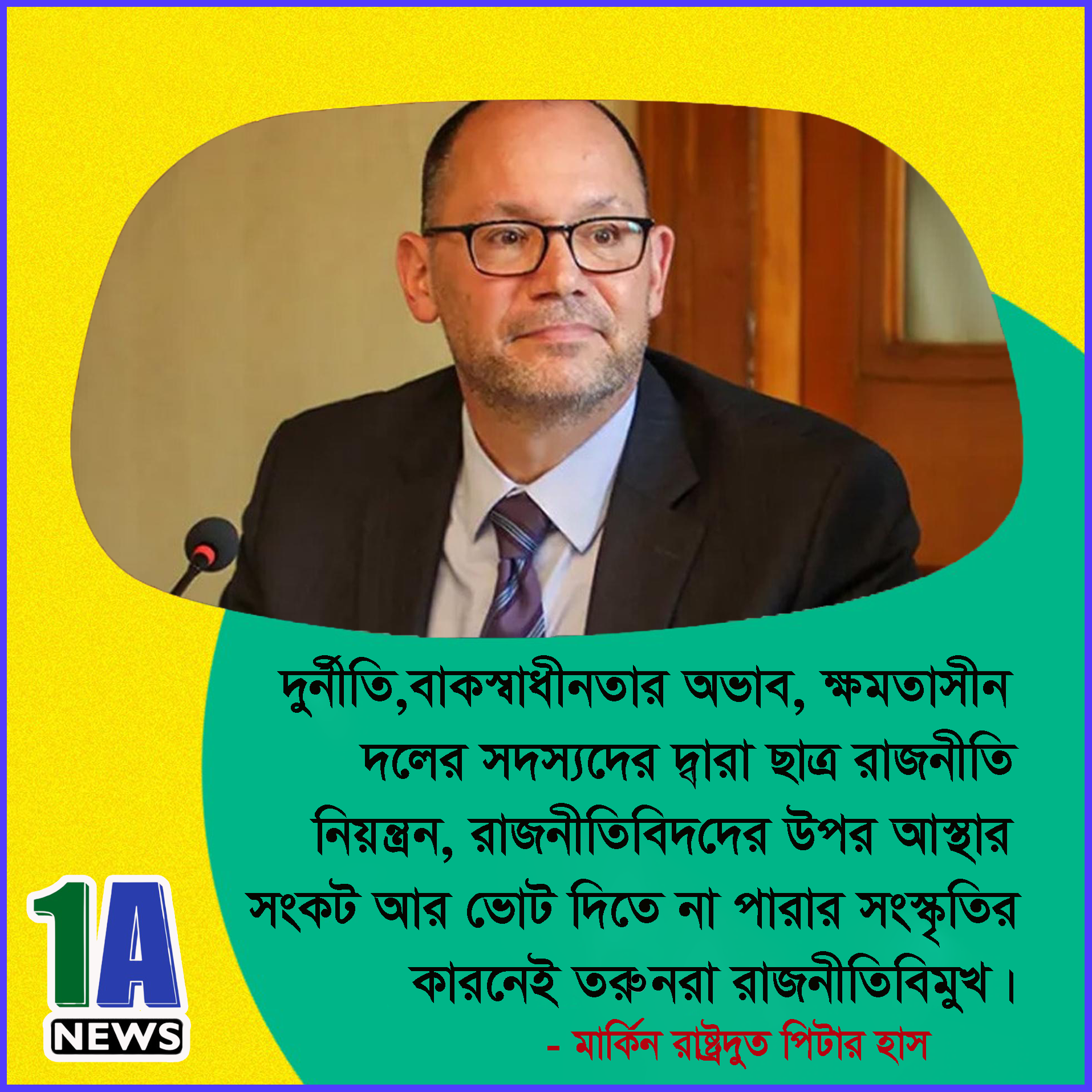 post-from-1a-news