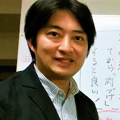 プロ家庭教師・井上秀和の「ここだけの話」アイコン画像