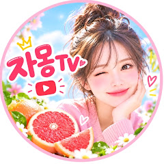 정은