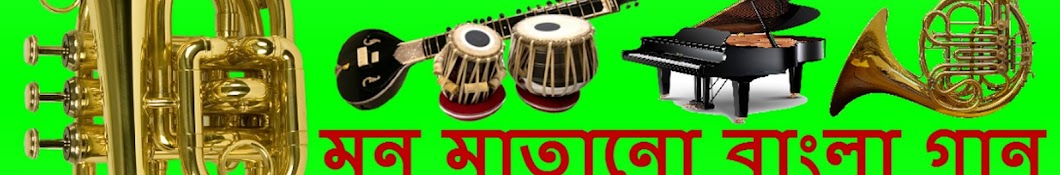 Bangla Songs City Avatar de canal de YouTube