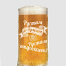 Автор