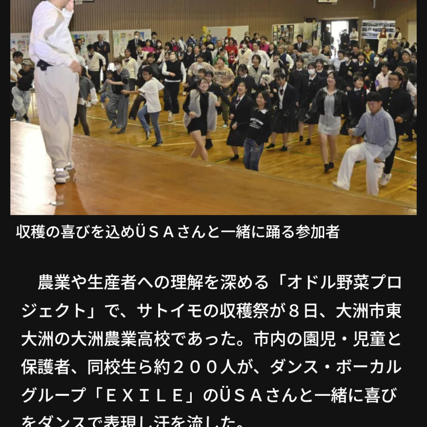 Post from 世界を率いるほぼニート