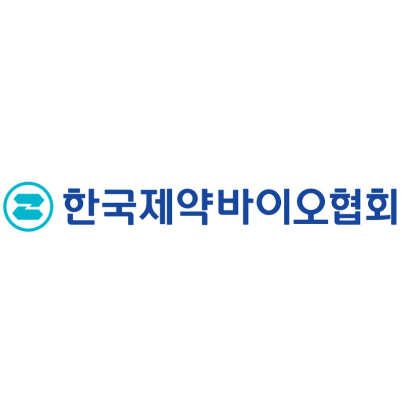 한국제약바이오협회