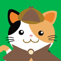 探偵猫トトの考察日記