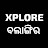 XPLORE BALANGIR