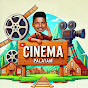 Cinema Palayam logo
