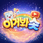 이거봐숏