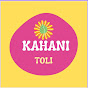 kahani Toli logo