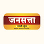 Jansatta Marathi News logo