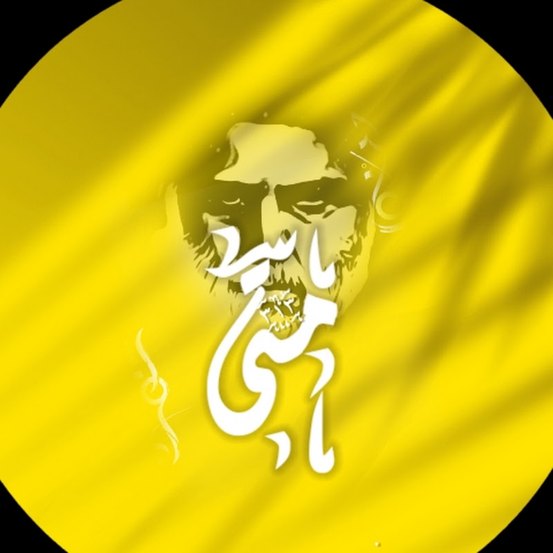 Channel Avatar