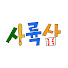 tbj_VU9zKKM-channel-avatar-사륙삼 463