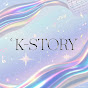 K-story
