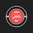 RNUcjb-01H4-channel-avatar-سفر وثائقي TV