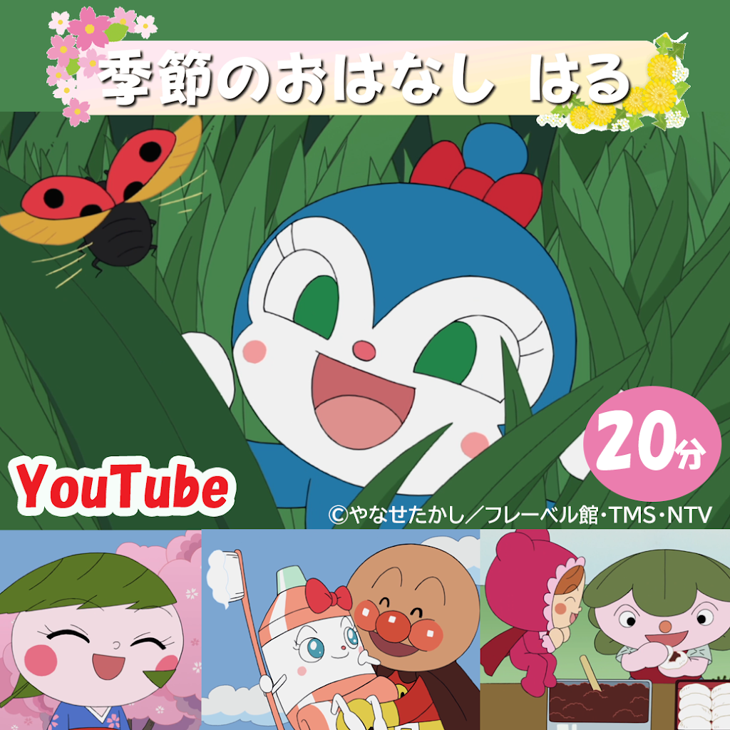 YouTube