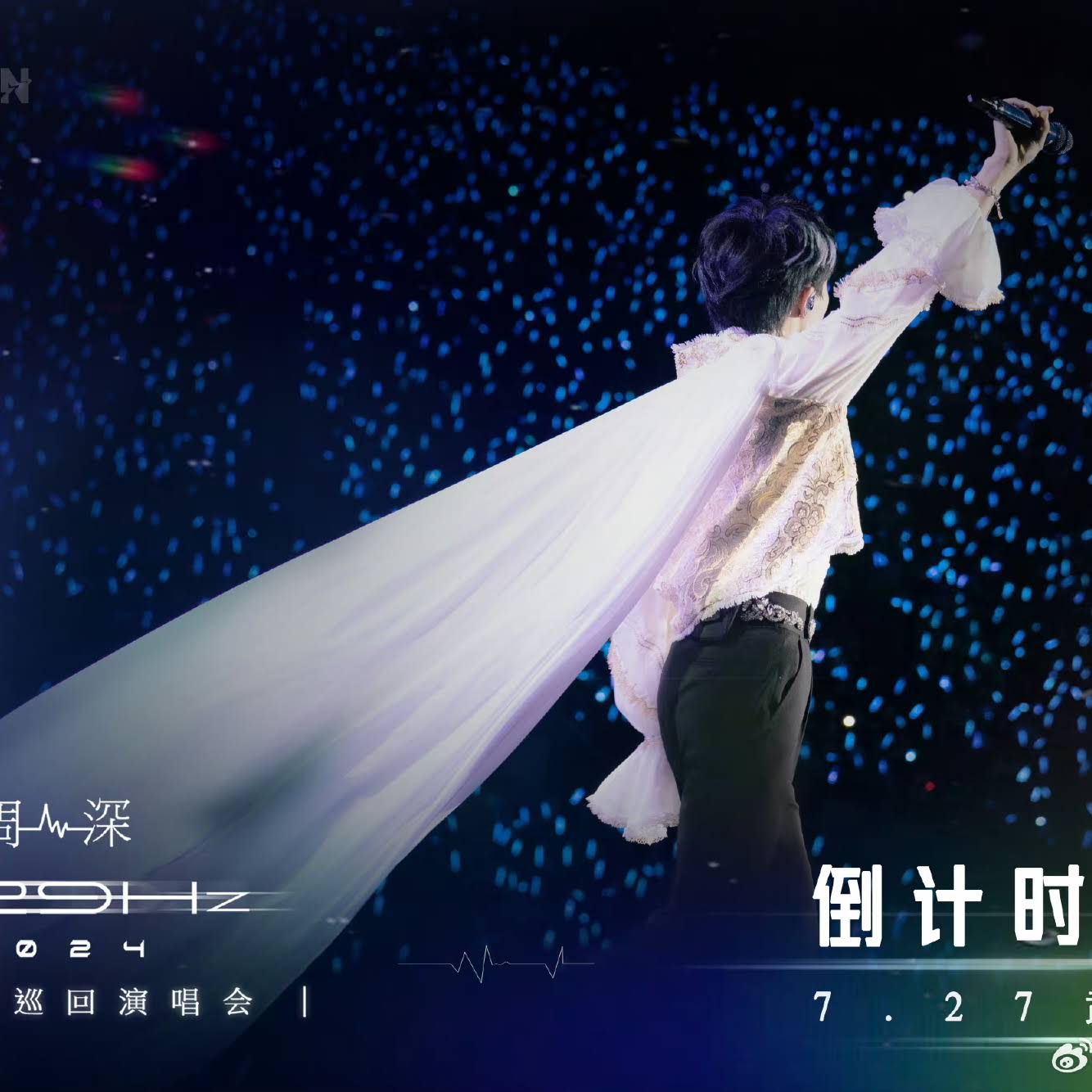 Post from Zhou Shen Hong Kong Fan Club周深香港歌迷會