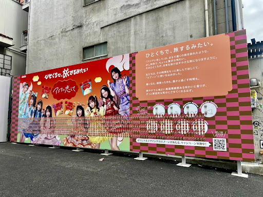 アジアに恋して　CUTIE STREET LOTTE スプーン 4本セット YouTube