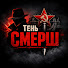 xTvmoLGVC9I-channel-avatar-Тень СМЕРШ