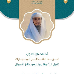 حمزة دار أبو عيسى