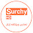 Surchy HD