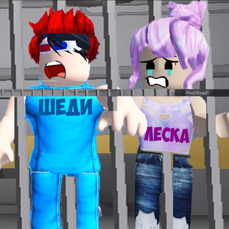 NUBIK_LESKA PLAY