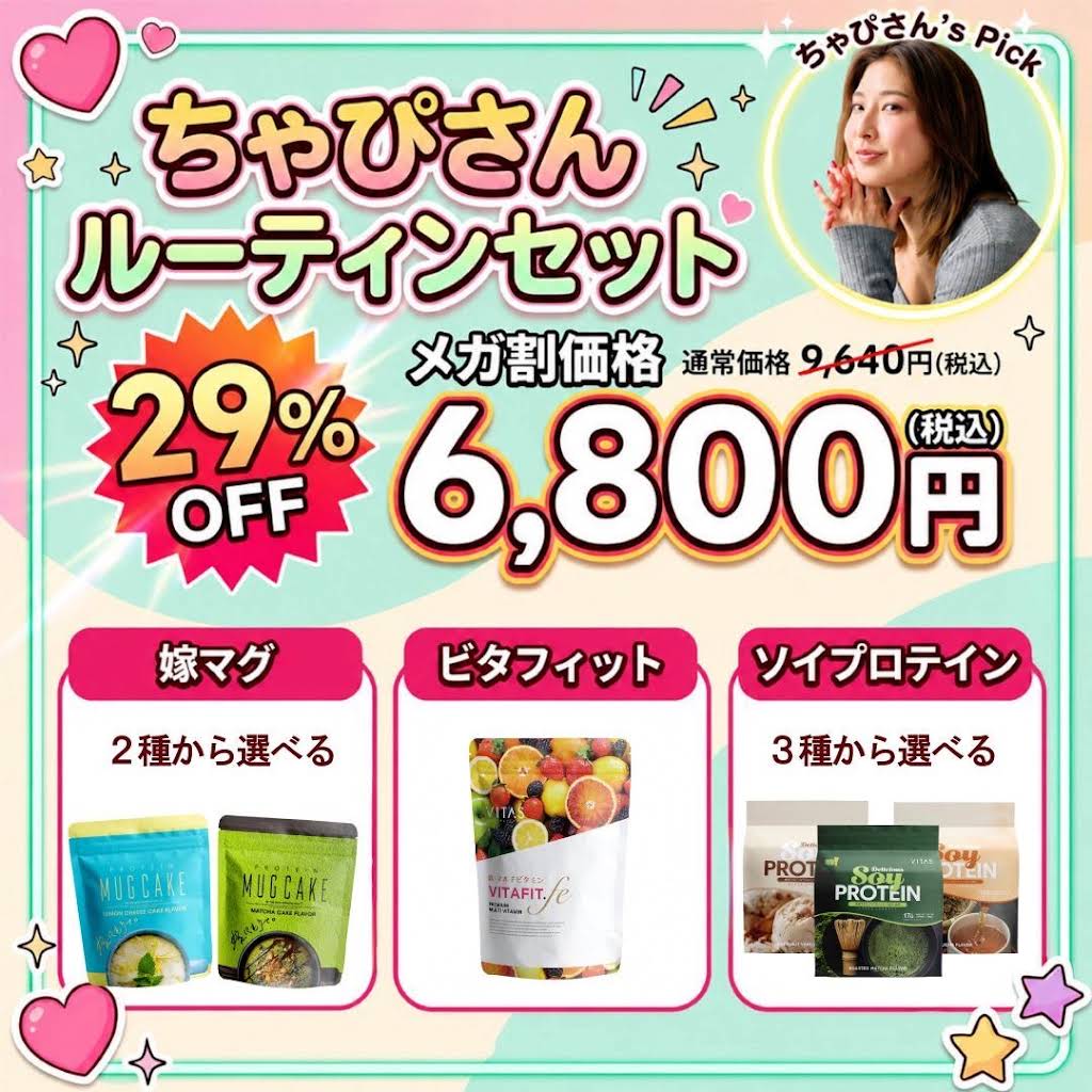 ちゃぴさんです。 - YouTube