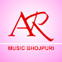 AR Music Bhojpuri logo
