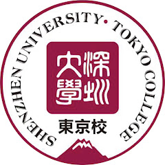 深圳大学 東京校アイコン画像