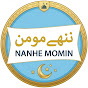 Miniature