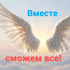 Томушкина кулинария "Съешь!" 