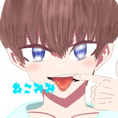 ねこみみちゃんねるぅん