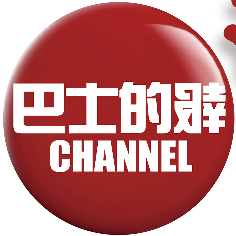 Bastille Post巴士的報 Logo