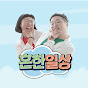 흔한일상 썸네일