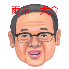 DIY 我が家の工作満載